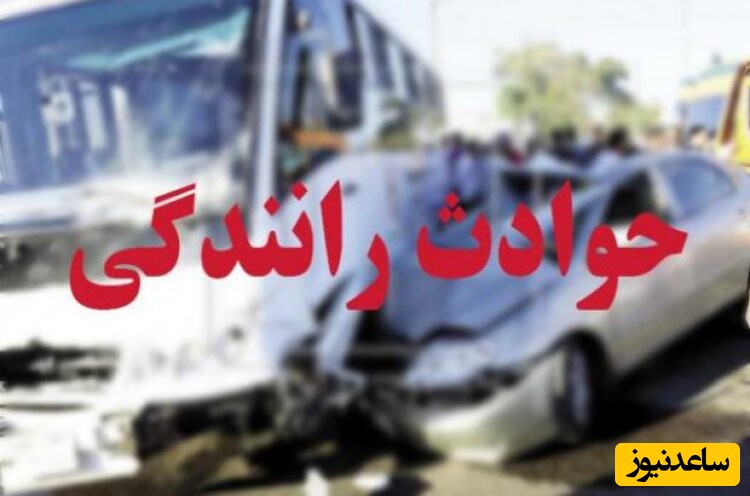 صحنه دردناک تصادف ساینا در جاده سرخه/ خدا به هر 6 نفرشون چه رحمی کرده!مثل معجزه ست