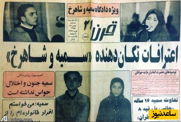 بازخوانی جنجالی ترین پرونده عشقی-جنایی تاریخ ایران/ ماجرای جنایت خیابان گاندی از زبان بازپرس پرونده