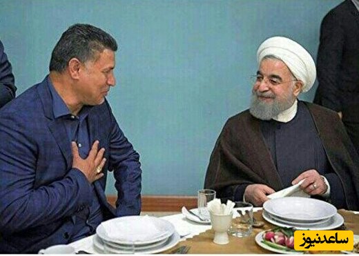 نگاهی به ضیافت شام حسن روحانی برای علی دایی در یک رستوران شیک/  چند شات از بوسه علی دایی بر پیشانی رئیس جمهور سابق
