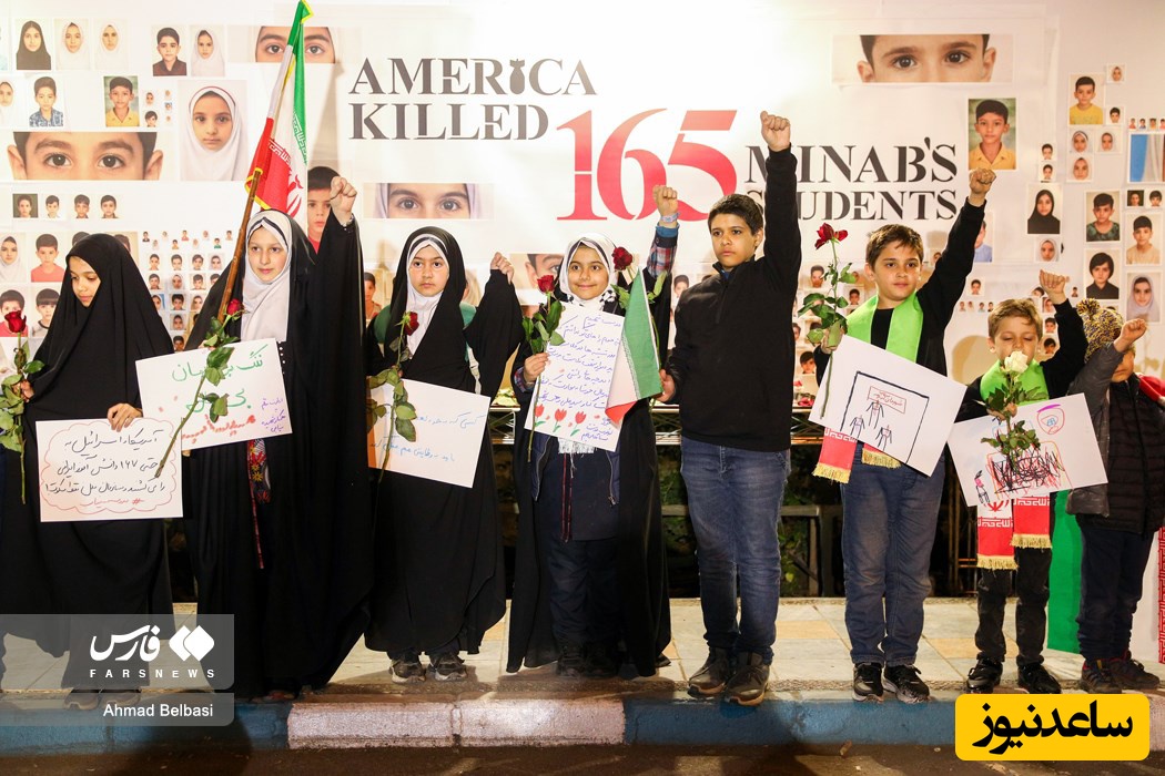 تجمع دانش‌آموزان