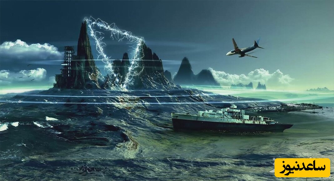 پشت پرده مرموزترین و ترسناک ترین منطقه جهان!