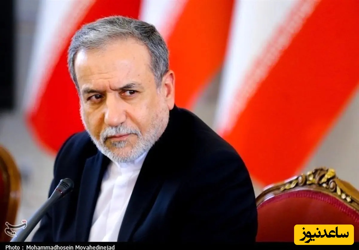 عراقچی چشم‌آبی هارا با خاک یکسان کرد!/این شامورتی بازی اروپایی ها آبرویی برایشان نگذاشت