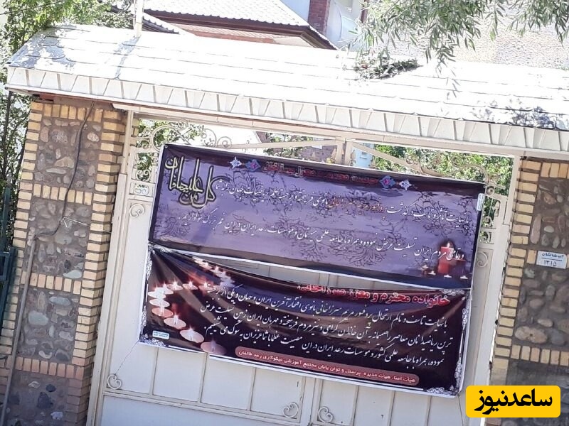 مریم میرزاخانی