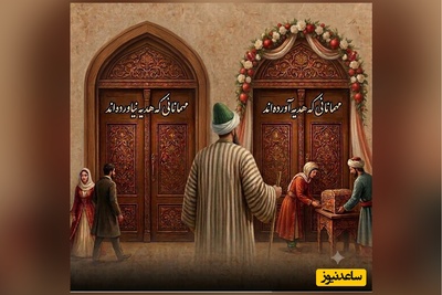 حکایت خنده دار هدیه ملانصرالدین، برای عروسی دختر تاجر شهر/ رو دستی هوشمندانه‌ای که صاحب تالار به ملا زد🤣 + ویدئو