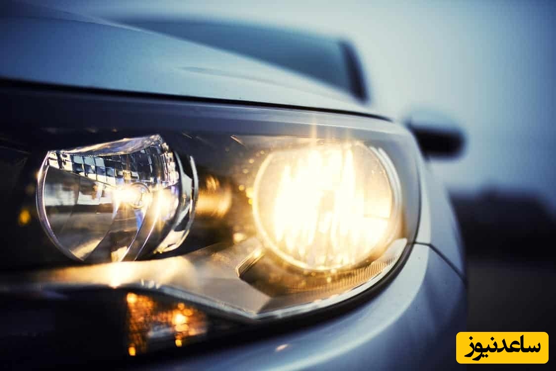 چگونه نور چراغ‌های خودرو را تقویت کنیم؟ | راهکارهای افزایش روشنایی چراغ ماشین + ویدئو آموزشی