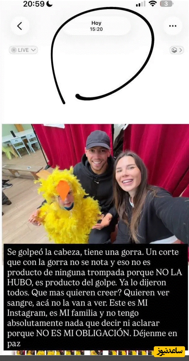 پست همسر والورده