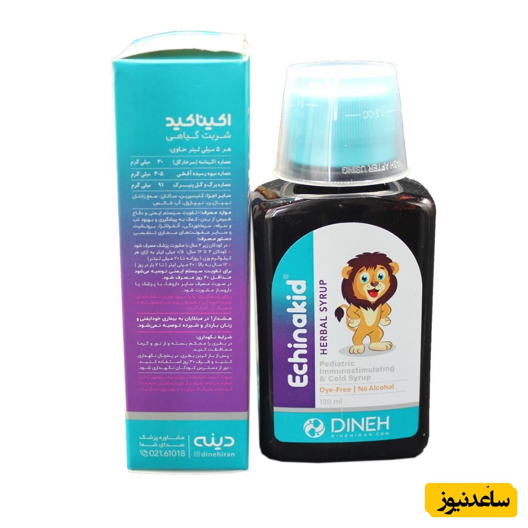 موارد منع مصرف شربت اکیناکید + تداخل دارویی