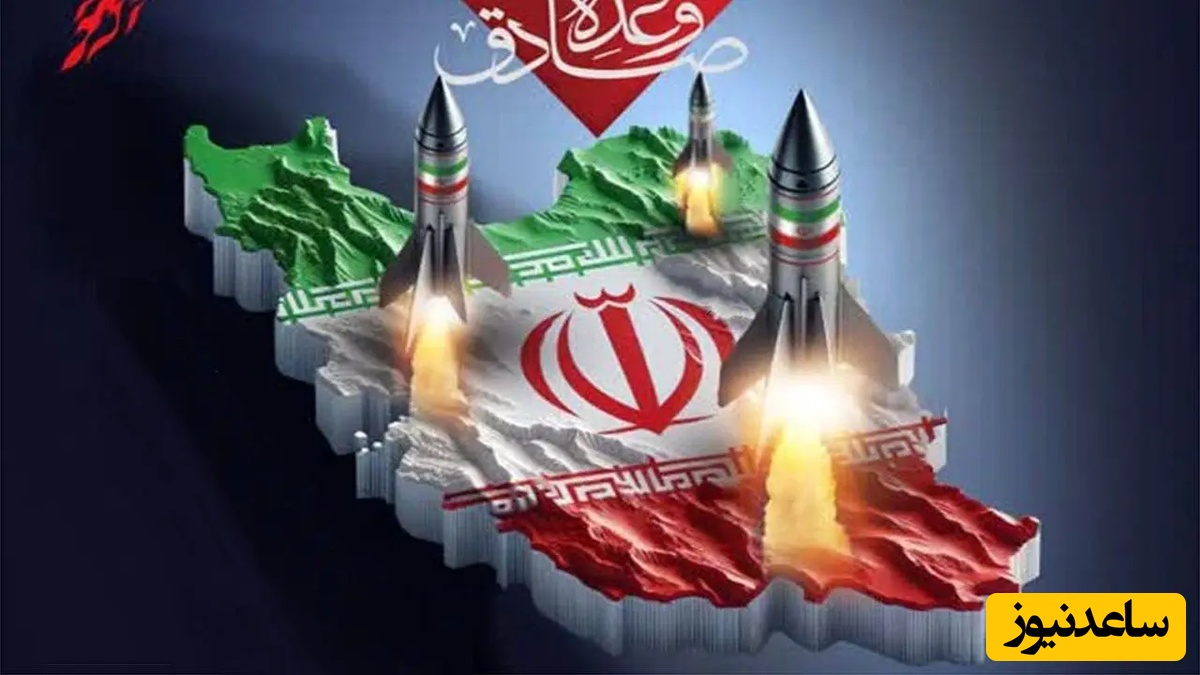 اطلاعیه شماره 20 سپاه: کور شدن چشم آمریکا و رژیم صهیونیستی در منطقه