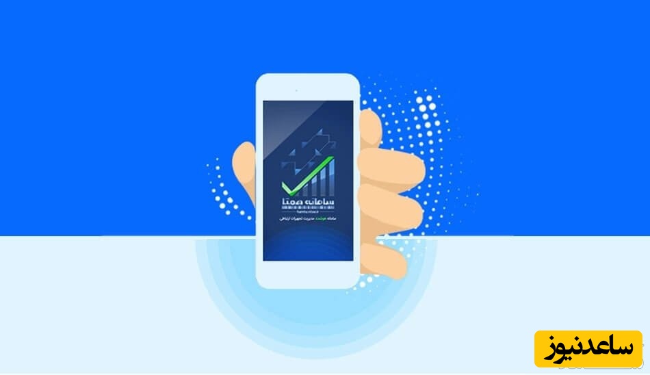 آموزش ساده و کاربردی استعلام گوشی سرقتی و استعلام اصالت گوشی