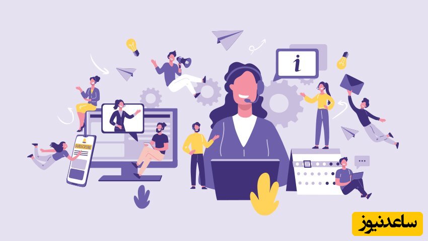 کاربرد نرم افزار تیکتینگ برای مدیریت درخواست ها