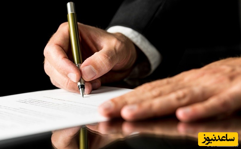 ضمانت نامه بانکی چیست و چه کاربردی دارد؟