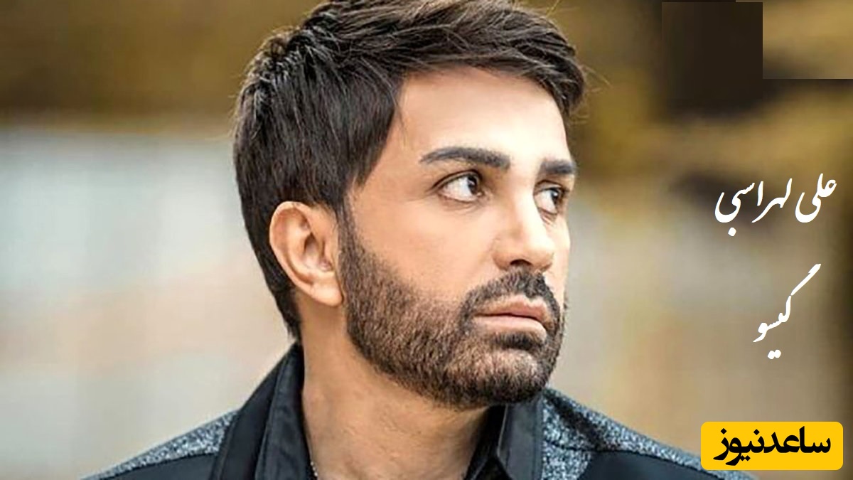 دانلود آهنگ روح‌ نواز گیسو از علی لهراسبی/از اون آهنگاست که میگه زندگی قشنگه سخت نگیر❤