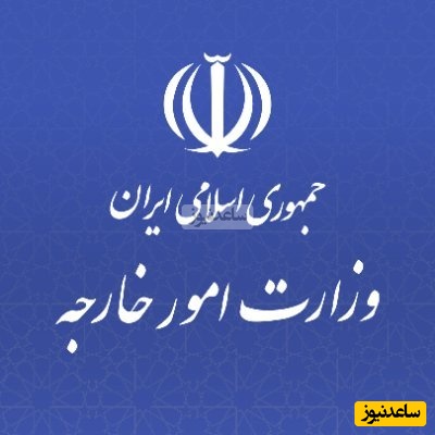 (ویدیو) پاسخ قاطع ایران به ادعاهای ترامپ در کنست اسرائیل