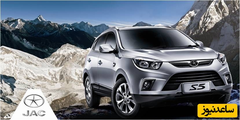 (عکس) خودروی جک s5 دستی و اتوماتیک چه فرقی با هم دارند؟