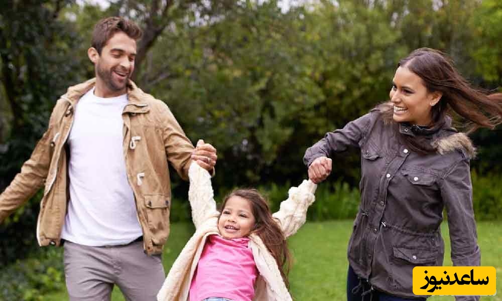 پدر و مادر و فرزند