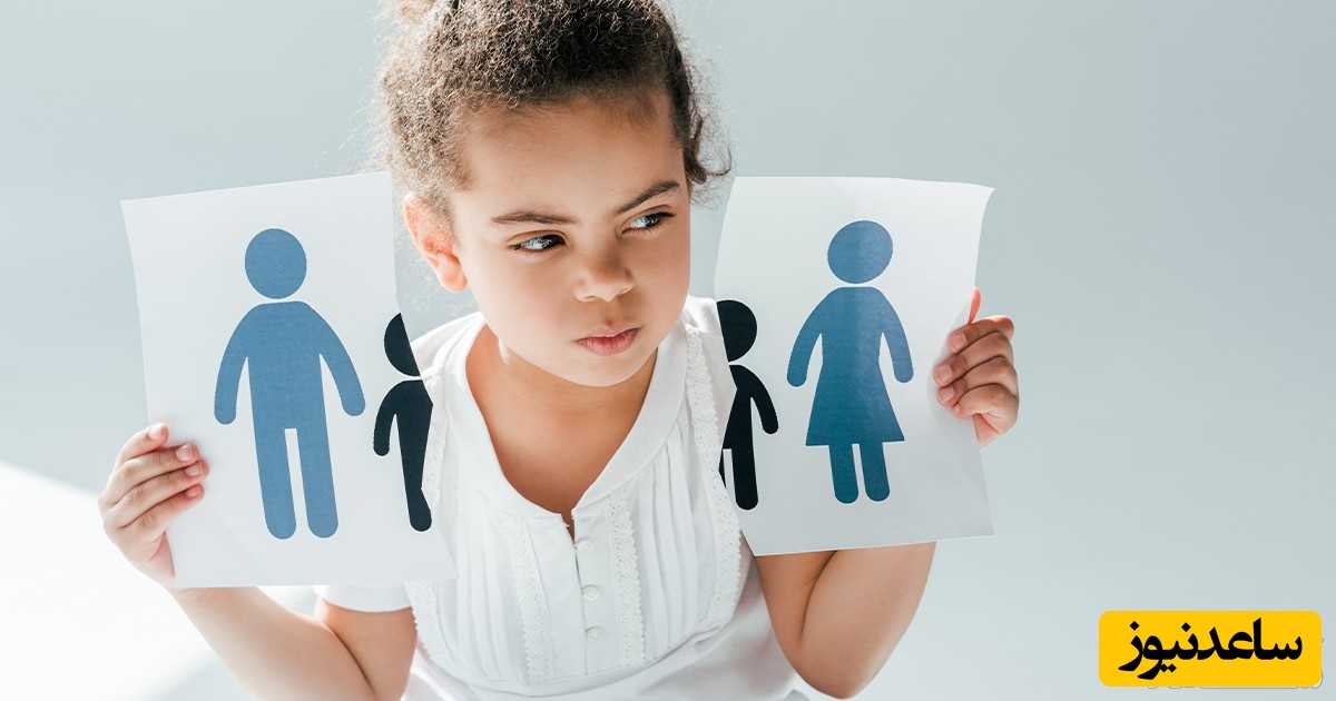 راهکارهایی برای کاهش آسیب ناشی از طلاق والدین در کودکان٫ پایان تلخ بهتر از تلخی بی پایان است+ ویدئو