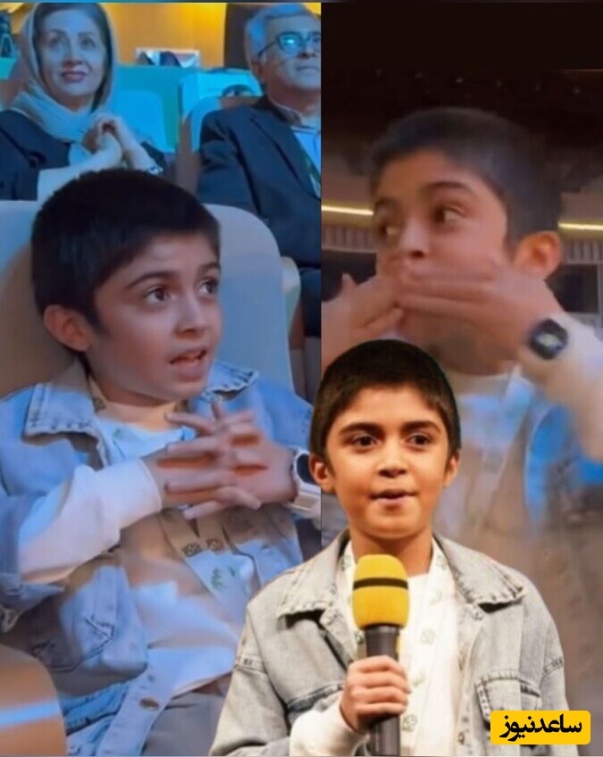 (ویدئو) لحظه برنده شدن رایان سرلک به عنوان بازیگر کودک جشنواره فیلم کودک و نوجوان اصفهان؛ چه ذوقی میکنه خدااا😍