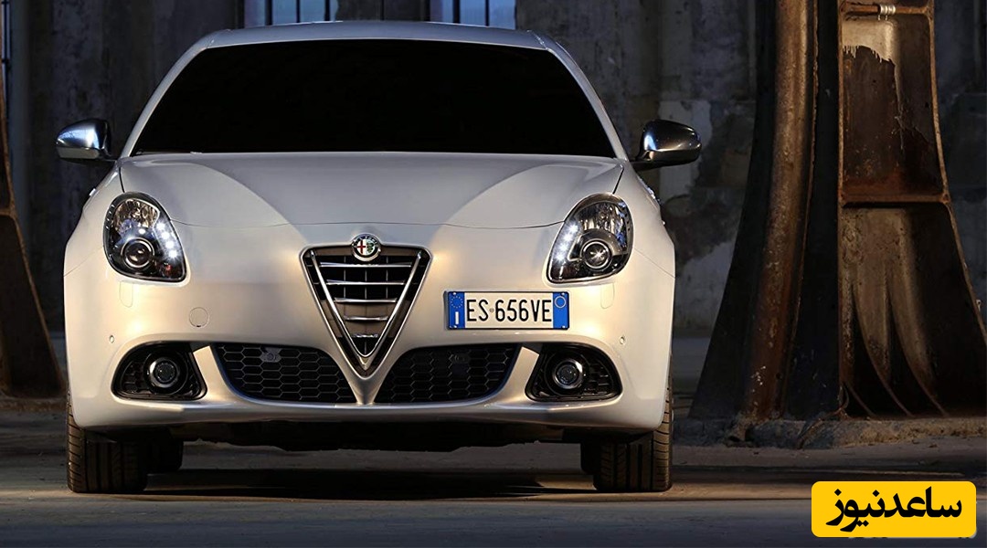 (عکس) بررسی کامل مزایا و معایب  خودروی آلفارومئو جولیتا/ ماشین فوق لاکچری با ظاهری متفاوت که مخصوص خاص پسند ها!