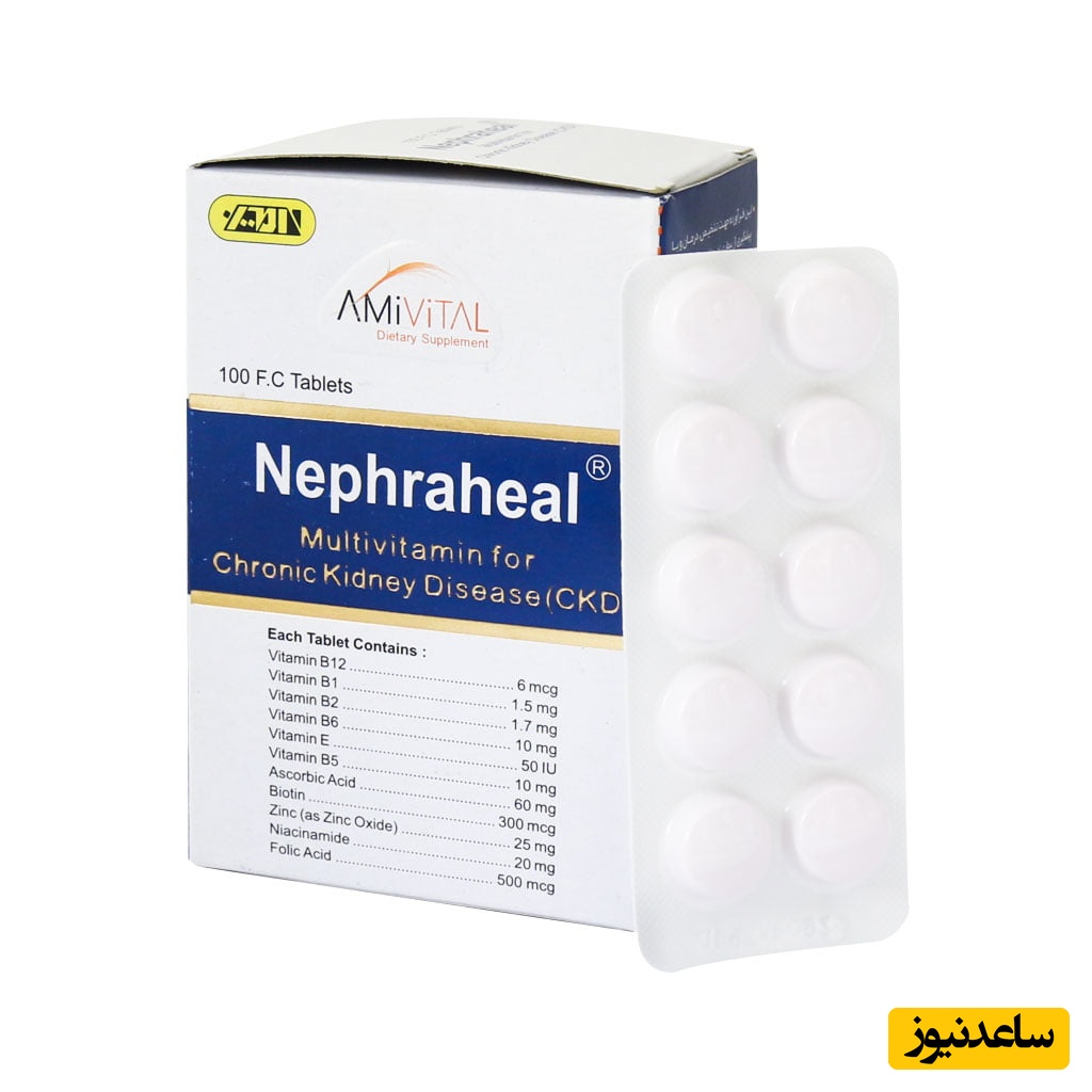 همه چیز درباره تاثیرات و مکانیزم اثر قرص نفراهیل