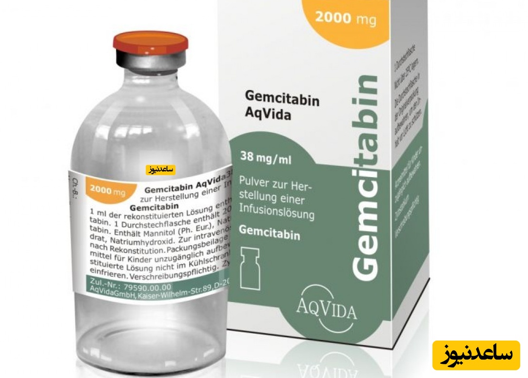 موارد منع مصرف و تداخل دارویی جمسیتابین