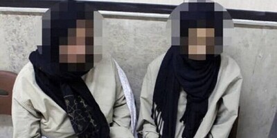 جنایت هولناک دو دختر جوان برای خروج از ایران!