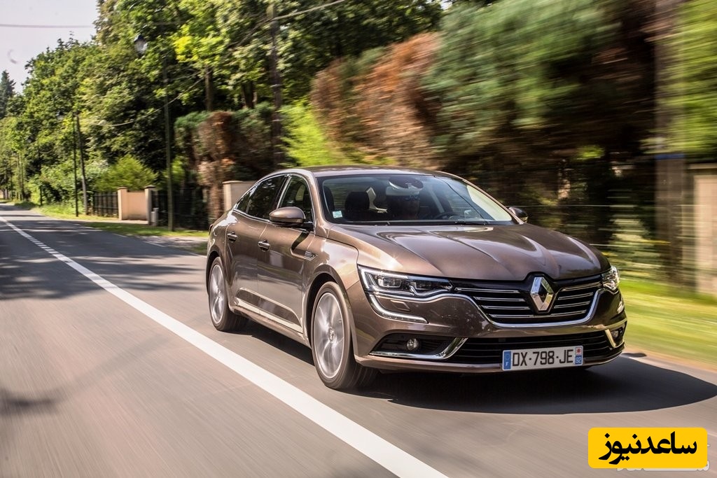 این مدل خودروی رنو کمر کیا اپتیما و تویوتا کمری رو شکسته!/ پر ادعا و جنجالی‌ مثل رنو تالیسمان!