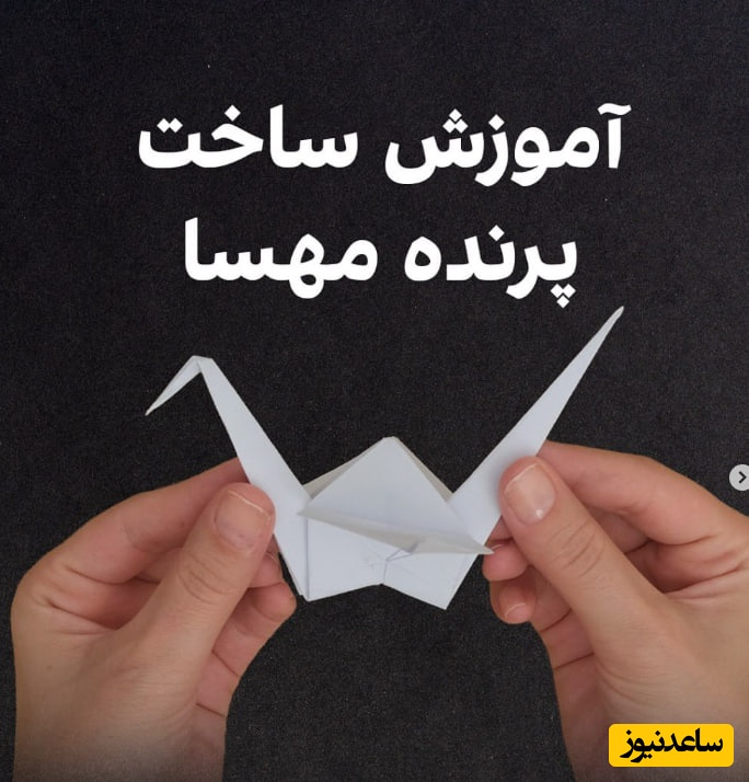 ایران اینترنشنال از تحلیل جنگ تا آموزش کاردستی+عکس/ کاربران با تمسخر نوشتند: آموزش کشتی نوح هم بزارید لطفا!