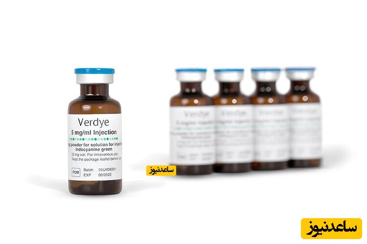 عوارض و موارد مصرف داروی ایندوسیانین سبز