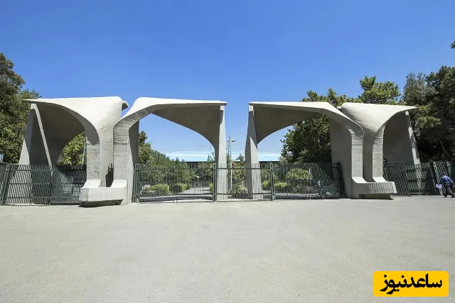 خبر مهم برای دانشجویان دانشگاه تهران: اینترنت و زیرساخت پیام‌نور در اختیار شما