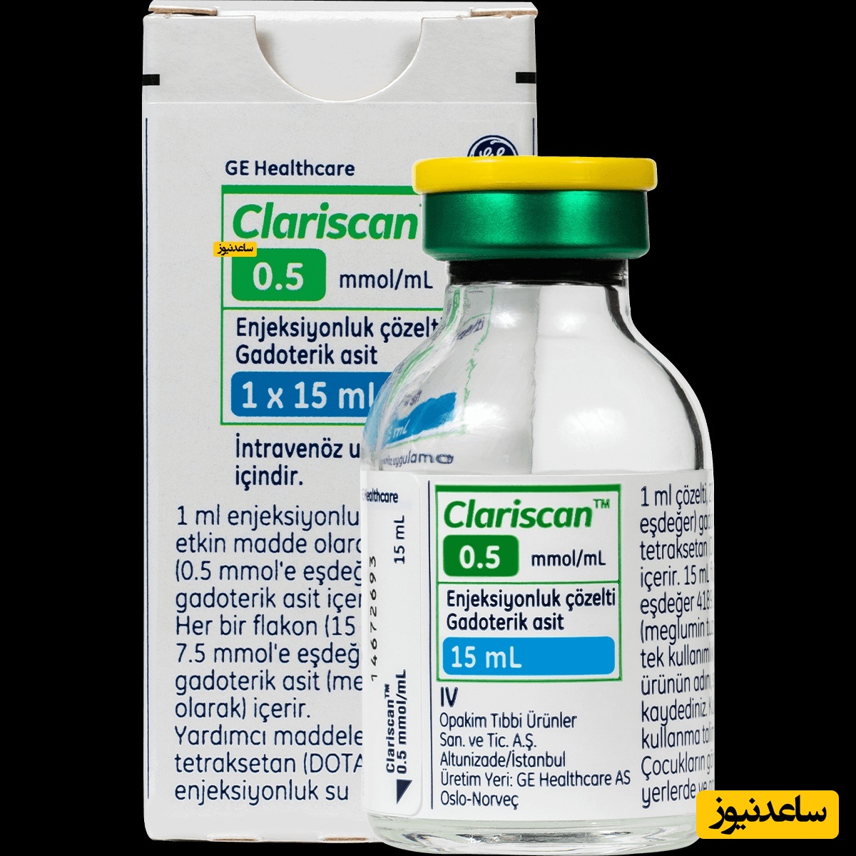 میزان، تاثیرات و مکانیزم اثر داروی گادوتریک اسید