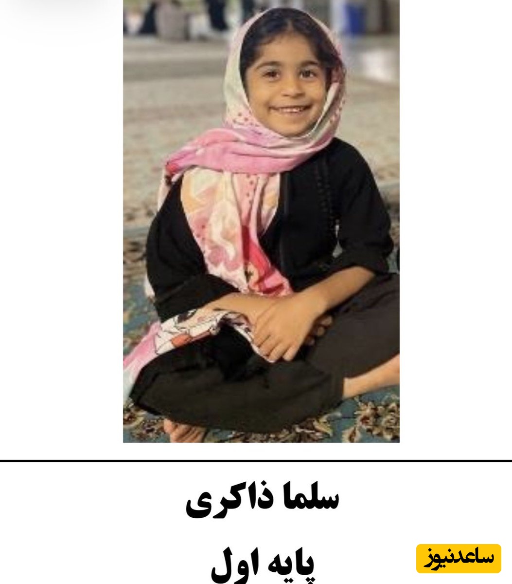 (ویدئو) واکنش احساسی وزیر فرهنگ در مراسم سین هشتم؛ بوسه بر کیف سلما ذاکری در سوگ دانش‌آموزان میناب