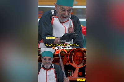 فیلم/خانومه مگه چی گفت که حمید لولایی بهش گفت: فدات شم، قربون دهنت😱/ دست به دست نکنین تا خانومش نبینه