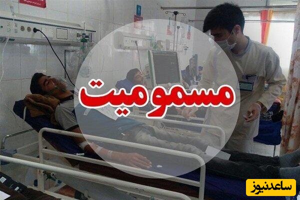 مسمومیت به مدارس برگشت؟! | اطلاعیه مهم دانشگاه علوم پزشکی