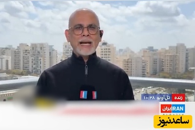 ببینید | آژیر خطر وسط برنامه زنده اینترنشنال؛ این روال هر روزه ماست