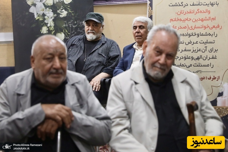 شریفی نیا
