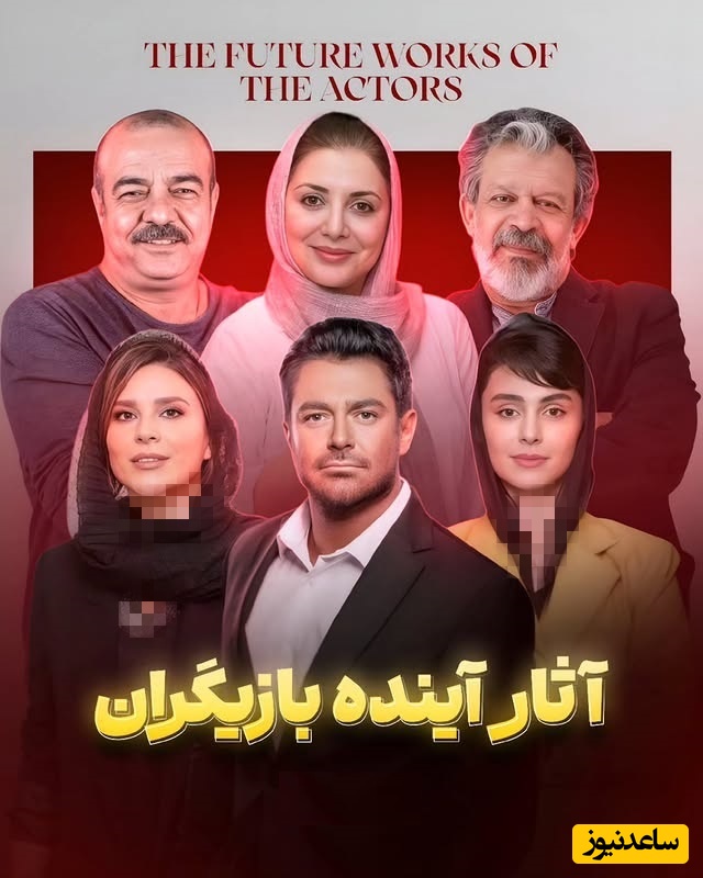 معرفی آثار جدید محمدرضا گلزار، سحر دولتشاهی، حسن پورشیرازی و سایر بازیگران در سینما و شبکه خانگی / منتظر این شاهکارها باشید
