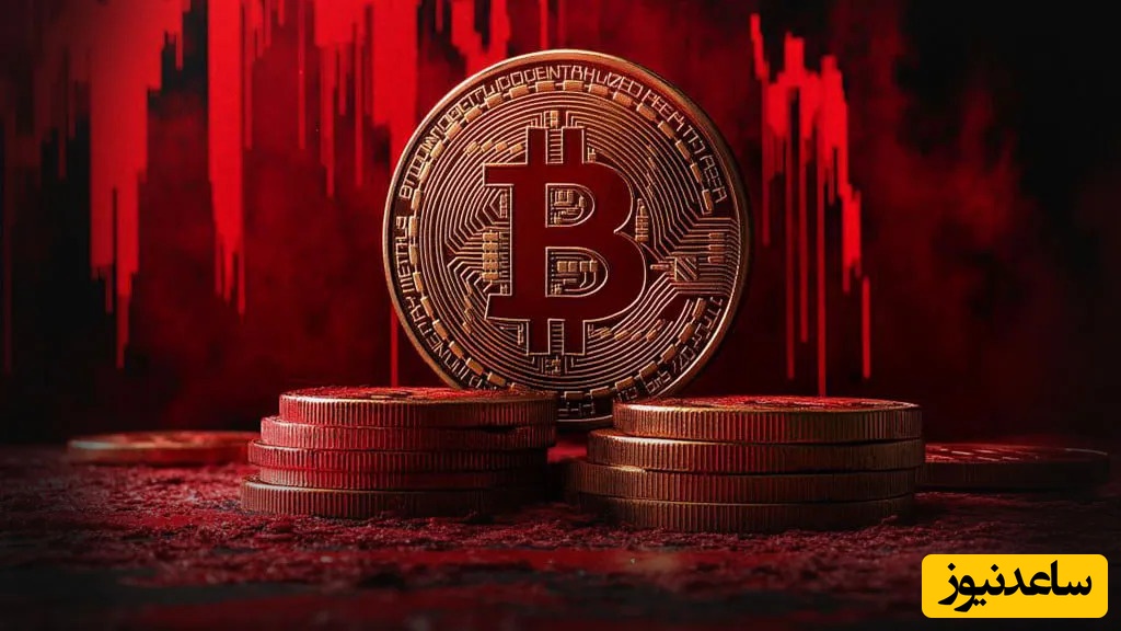 جدیدترین لیست قیمت ارز دیجیتال از بیت‌کوین تا آلت‌کوین‌ها امروز 15 آذر 1404/ بیت‌کوین سرخ‌پوش شد!