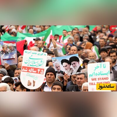 (عکس) دست نوشته جالب یک هم وطن در راهپیمایی 22 بهمن تهران خطاب به مسئولان:  حالا نوبت شماست