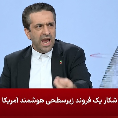 ببینید| کنایه غیرمنتظره و تند معاون پزشکیان به یکی از اعضای شعام در شبکه خبر: اگر رسانه ملی ما بخواهد تنها بلندگوی...