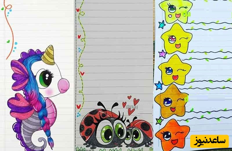 سری ششم از تزئین دفتر مشق با ایده‌های کارتونی و فانتزی که باعث میشه بچه‌ها با لبخند پشت میز بشینن و با شوق مشق‌هاشون رو بنویسن+ عکس