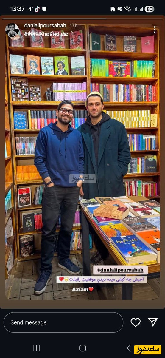 دانیال پور صباح