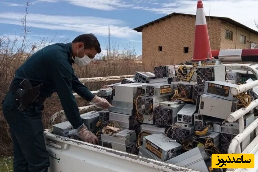 پاداش شناسایی و گزارش ماینرهای غیرمجاز 2 برابر شد!+فیلم