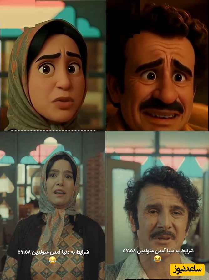 جنجالی‌ترین سکانس کوکتل مولوتوف در دنیای کارتون / ستاره پسیانی: هی هر شب بچه، دلم خوش بود شبا نمیایی خونه / امین حیایی: من آماده‌ام تو هم باشی دوباره تلاش میکنیم + ویدئو