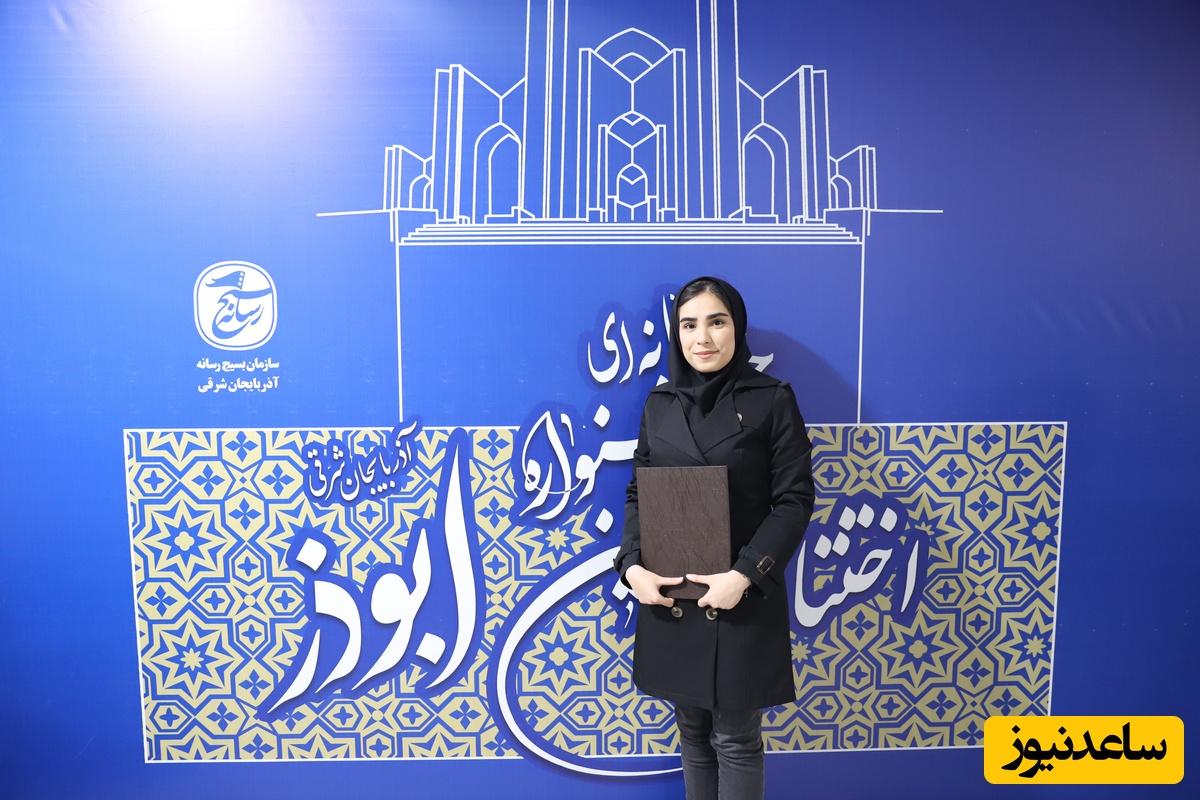 خبرنگار ورزشی ساعدنیوز برگزیده جشنواره ابوذر شد