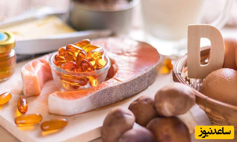 ویتامین D و تاثیر مثبت بر روحیه افراد