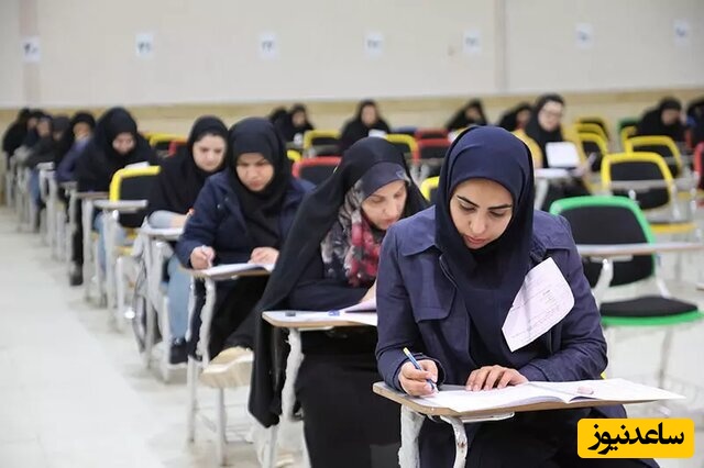 (ویدئو) تکلیف امتحانات دانشگاه‌ها بالاخره مشخص شد