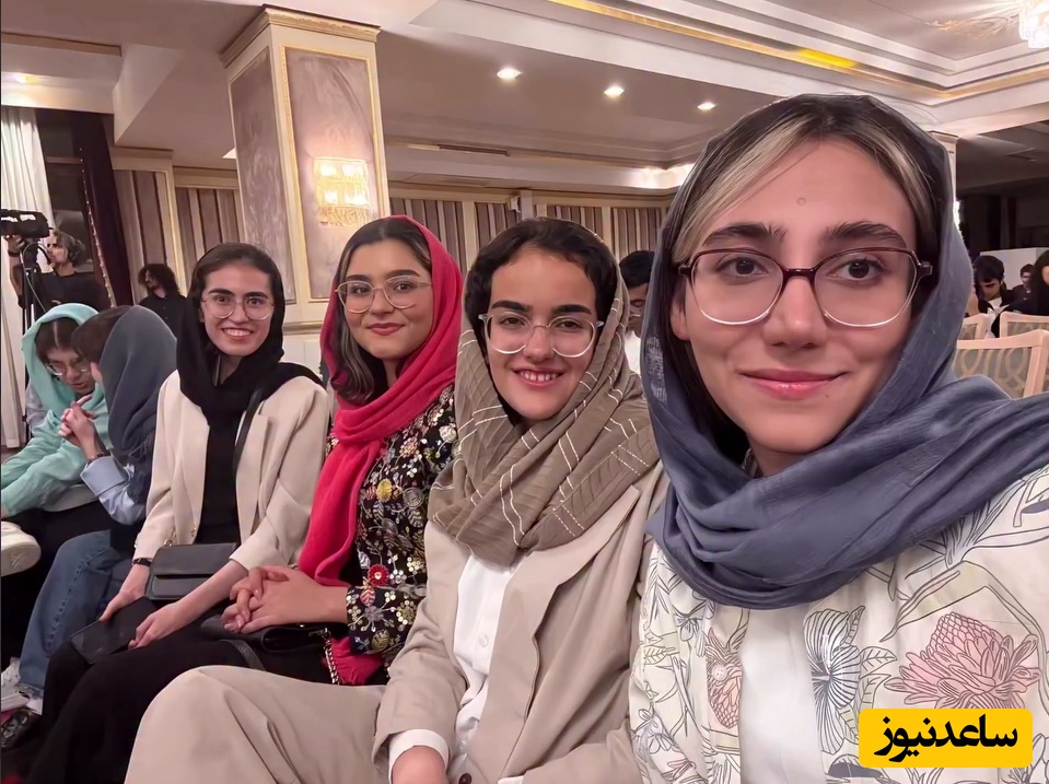 آترینا فرحمند