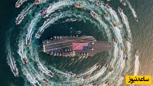 ناو آمریکایی محاصره شد!