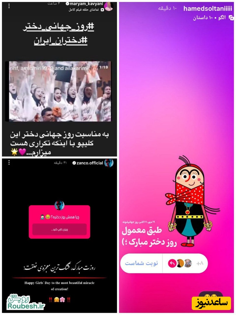 تبریک