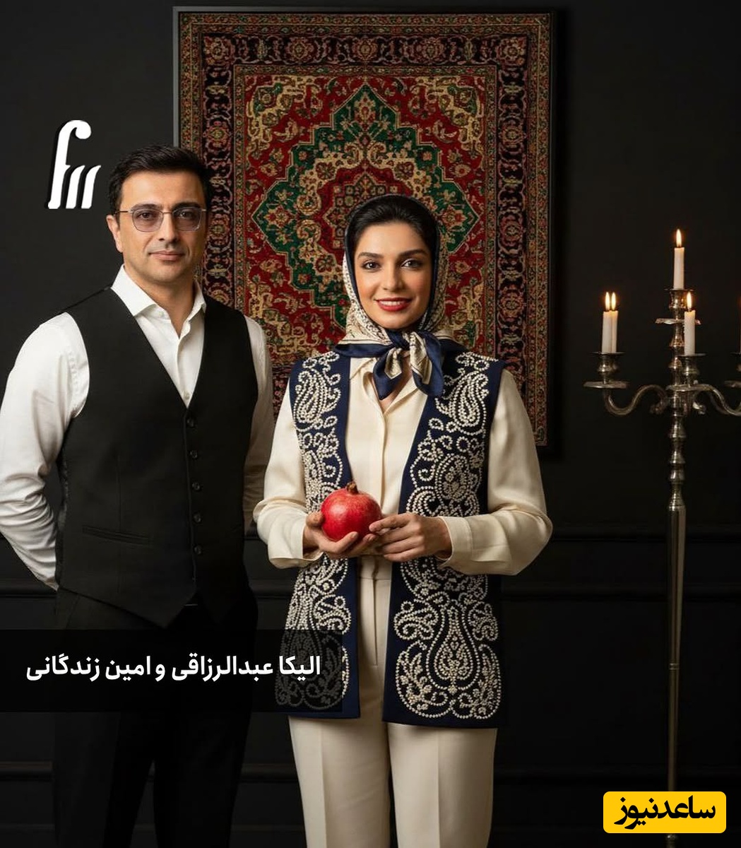 الیکا عبدالرزاقی